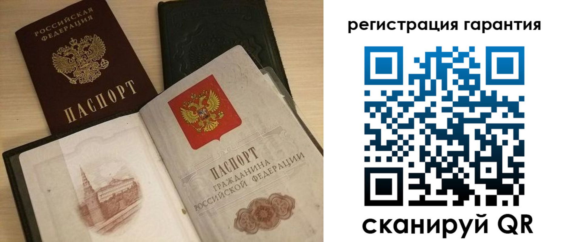 прописка 2025 в Адыгейске