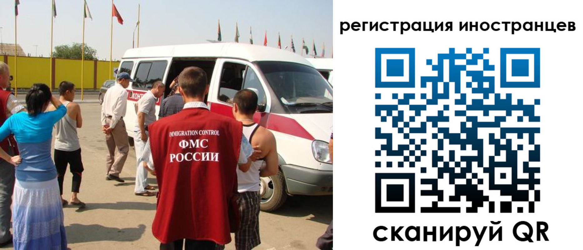 регистрация в Адыгейске