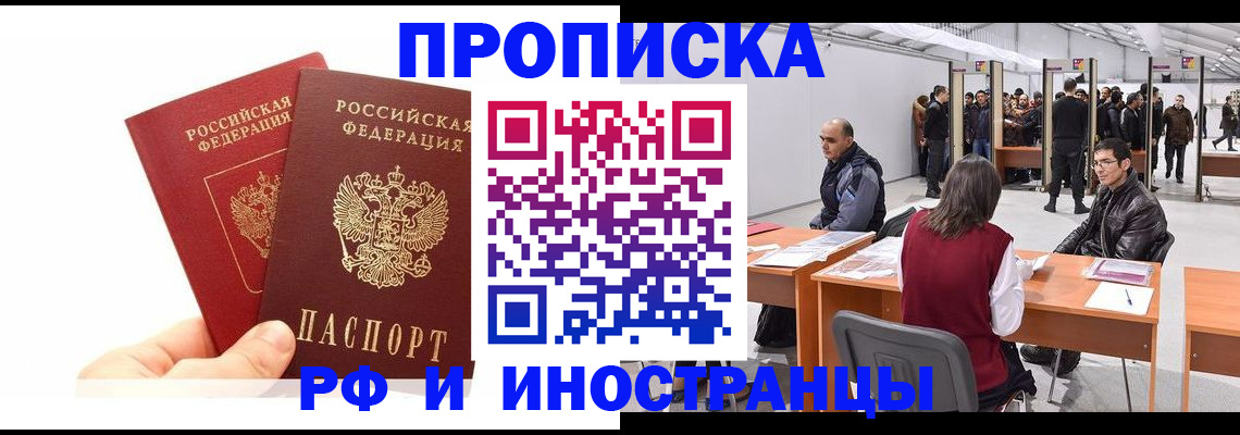 форма 3 в Адыгейске